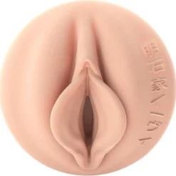 Fleshlight Fantasy - Evie Akashiya Sho Akuma Signature Vagina