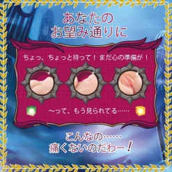 Seiraku Toys – Ereshkigal Cherry Onahip – Pêche